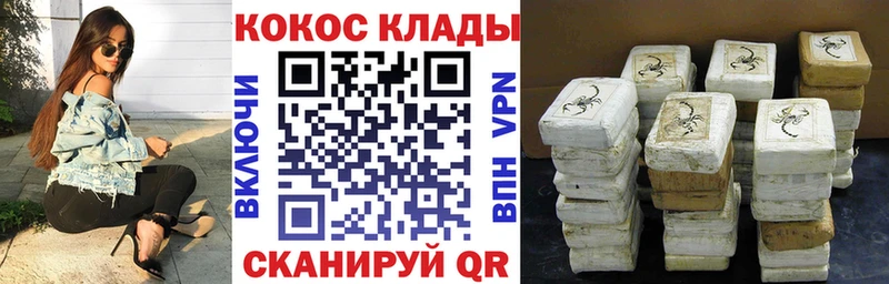 КОКАИН Эквадор Кирс