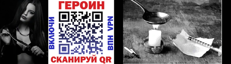 Героин афганец  Кирс 