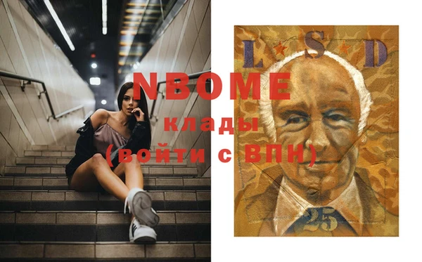 хмурый Алексеевка
