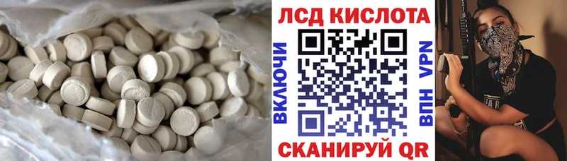 LSD-25 экстази кислота  наркошоп  Кирс 