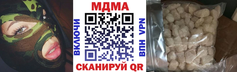 MDMA молли  Кирс 