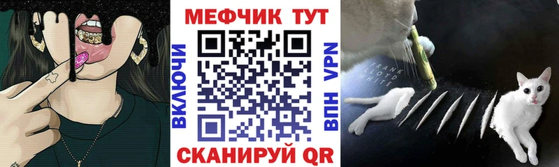 цены   Кирс  МЕФ VHQ 