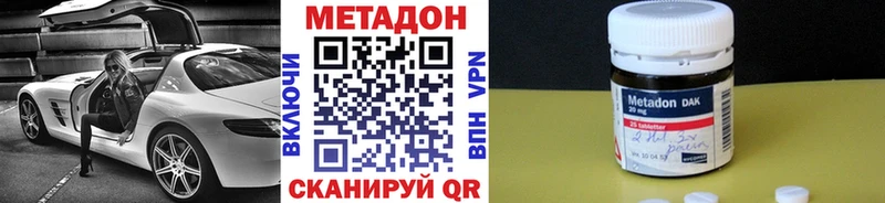 МЕТАДОН мёд  Кирс 