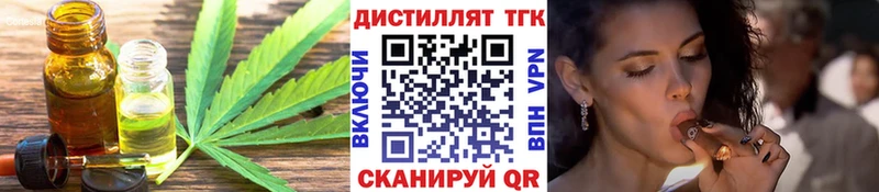 ТГК концентрат  blacksprut зеркало  Кирс 